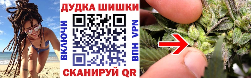 Купить наркотики цена Козловка Каннабис СК Мефедрон Кокаин