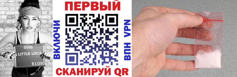 АМФЕТАМИН Premium  Козловка 