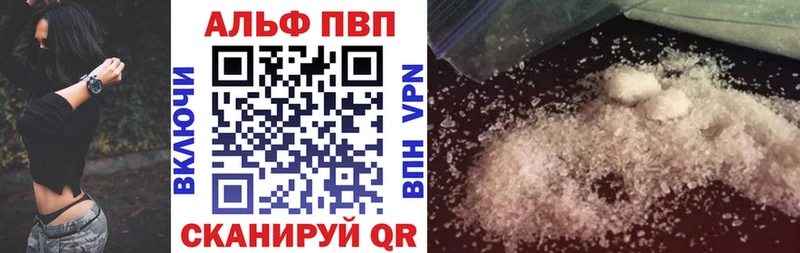 А ПВП VHQ Козловка