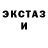 Метадон белоснежный Gangster Vahtovik