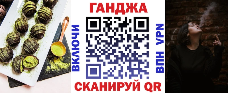 закладка  Козловка  МЕГА маркетплейс  Еда ТГК марихуана 