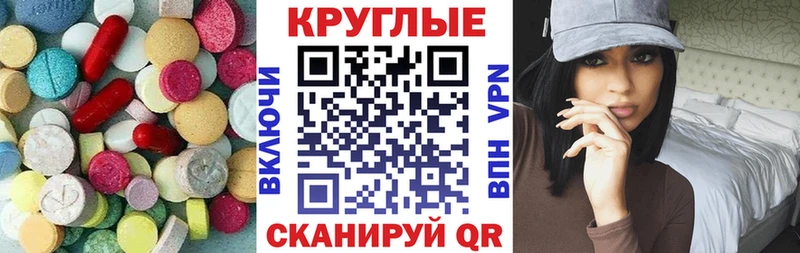 Экстази Cube  Козловка 