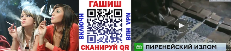 ГАШИШ hashish блэк спрут вход Козловка