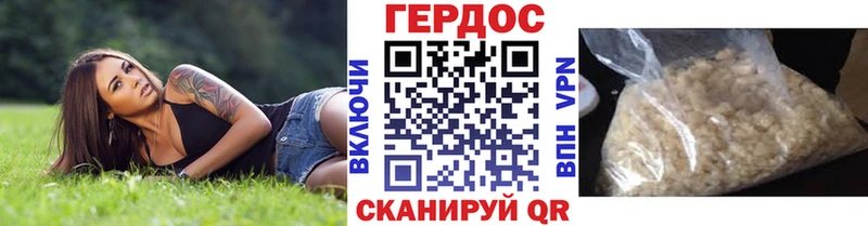 как найти закладки  Козловка  МЕГА как зайти  это наркотические препараты  ГЕРОИН Heroin 