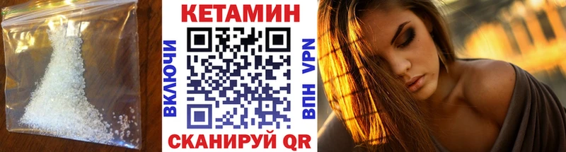 Кетамин ketamine  Козловка 