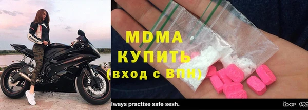 спиды Дедовск