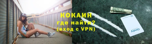 кокаин колумбия Алексеевка