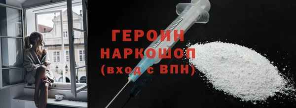 амфетамин Сосновка