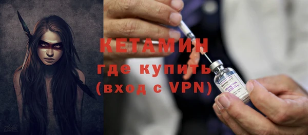 меф VHQ Алексин