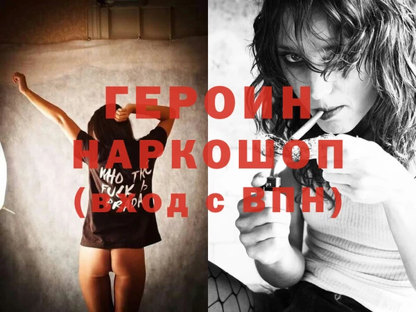 меф VHQ Алексин