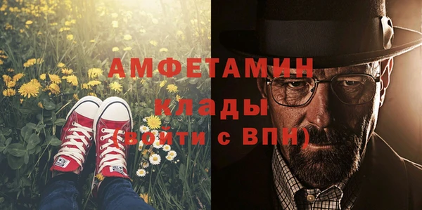 амфетамин Сосновка