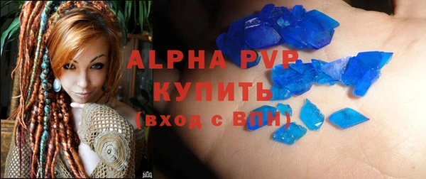 первитин Сосновоборск
