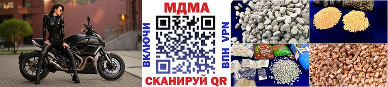 MDMA кристаллы Козловка