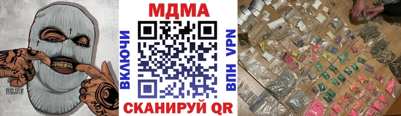 купить Козловка МДМА молли