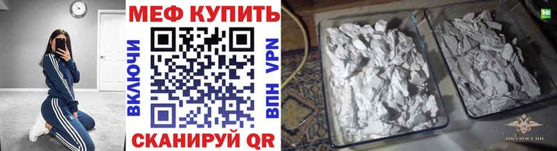 сколько стоит  Козловка  МЕФ 4 MMC 