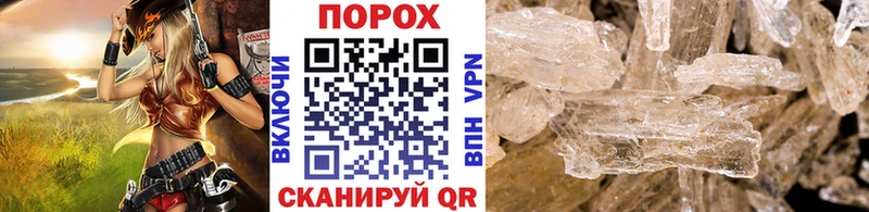 Первитин винт  Козловка 
