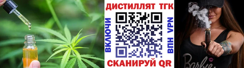 хочу наркоту  гидра ссылка  Дистиллят ТГК гашишное масло  Козловка 