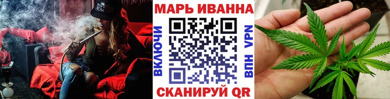 наркошоп Козловка Бошки Шишки Ganja